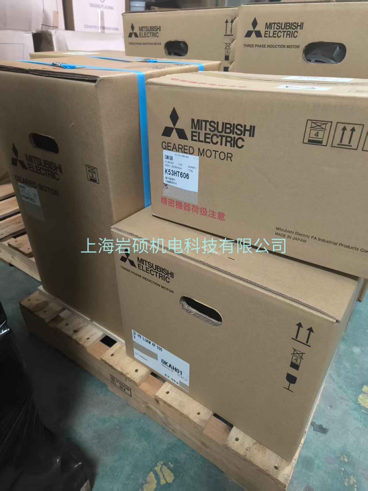MITSUBISHI 三菱減速電機