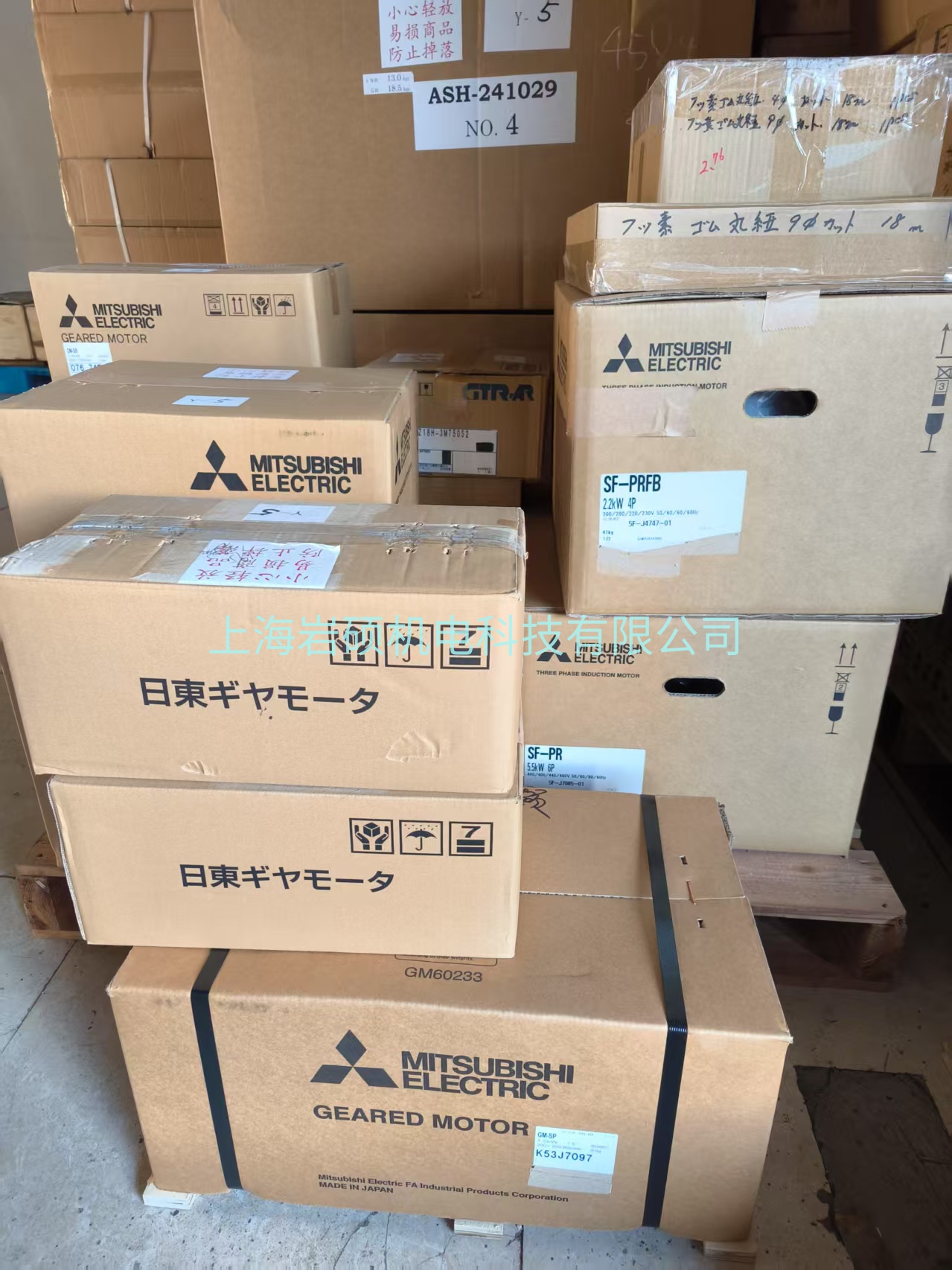 HITACHI 日立減速電機