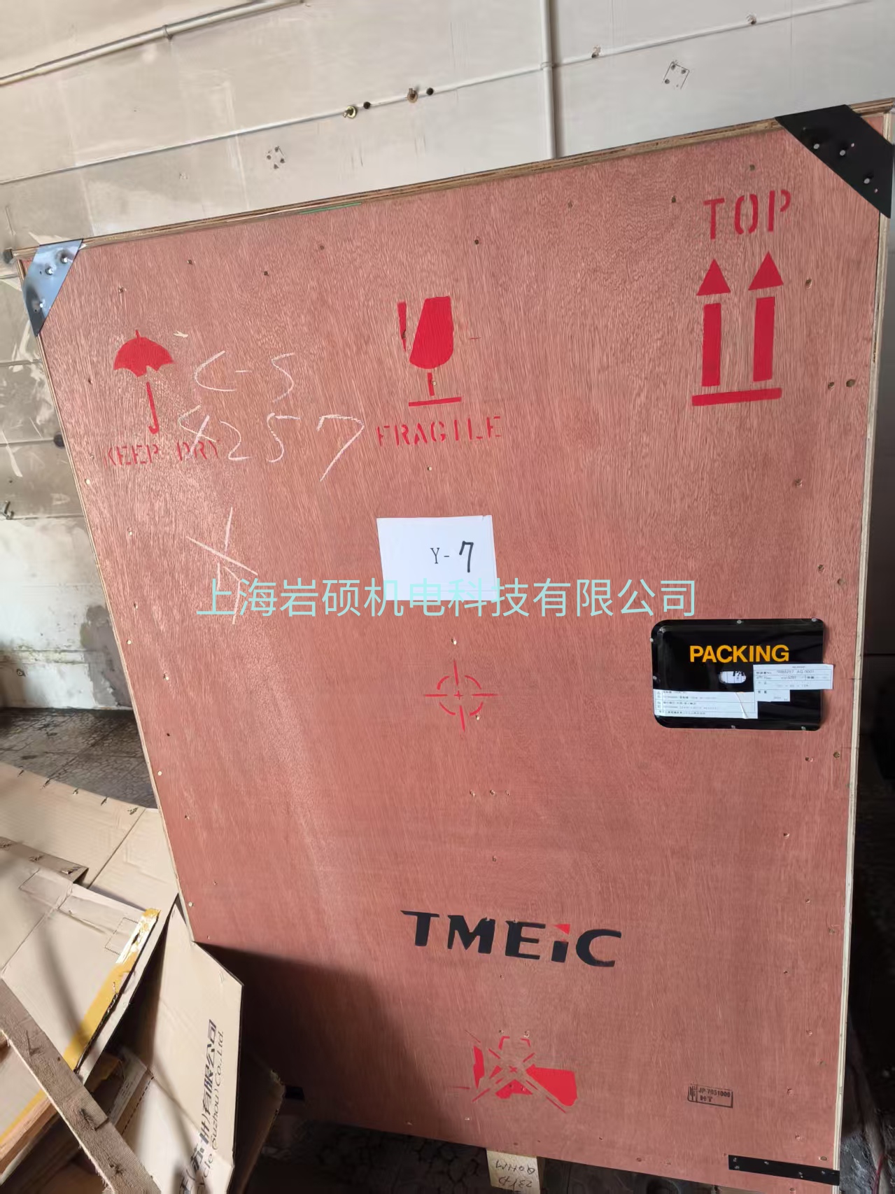 TMEIC 東芝三菱電機